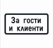 Т 17 РП 077.01 Nо 29