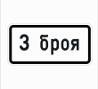 Т 17 РП 077.01 Nо 32