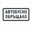Т 17 РП 077.01 Nо 33