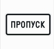 Т 17 РП 077.01 Nо 36