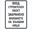 Т 17 РП 077.01 Nо 37