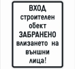 Т 17 РП 077.01 Nо 38