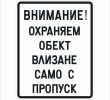 Т 17 РП 077.01 Nо 40