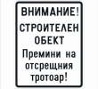 Т 17 РП 077.01 Nо 42