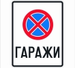 Т 17 РП 077.01 Nо 46