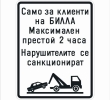 Т17 РП 077.01 Nо55