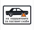 Т17 РП 077.01 Nо56