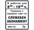 Т17 РП 077.01 Nо63