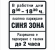 Т17 РП 077.01 Nо64