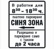 Т17 РП 077.01 Nо65