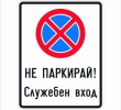 Т17 РП 077.01 Nо67