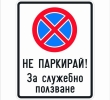 Т17 РП 077.01 Nо68